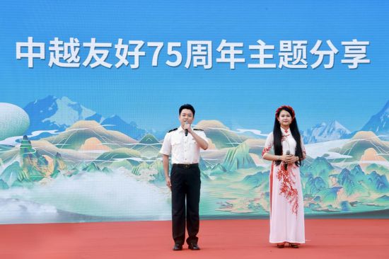 　融媒体报道《沿着边境看中国》第二季启动仪式现场。谢芳 摄