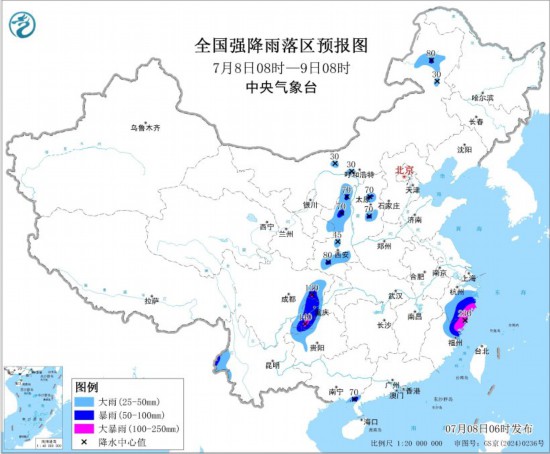 全国强降雨落区预报图(7月8日08时-9日08时) 图片来源：中央气象台网站