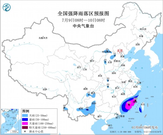 全国强降雨落区预报图(7月9日08时-10日08时) 图片来源：中央气象台网站