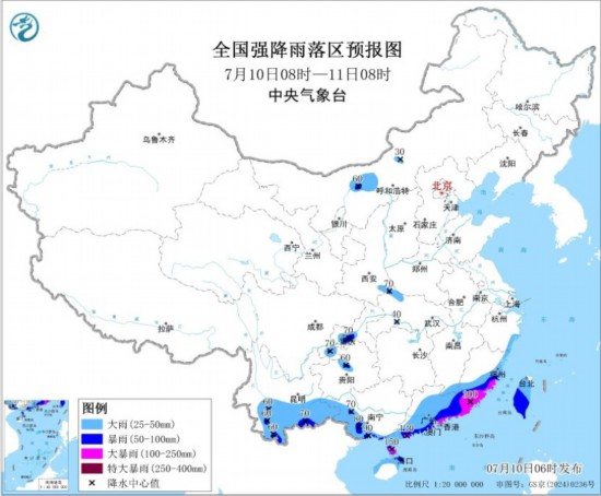 全国强降水落区预报(7月10日08时-11日08时) 图片来源：中央气象台网站