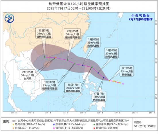 热带低压未来120小时路径概率预报图