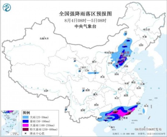 全国强降雨落区预报图(8月4日08时-5日08时)