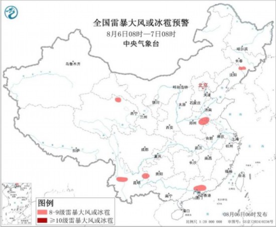 全国雷暴大风或冰雹预警(8月6日08时-7日08时)
