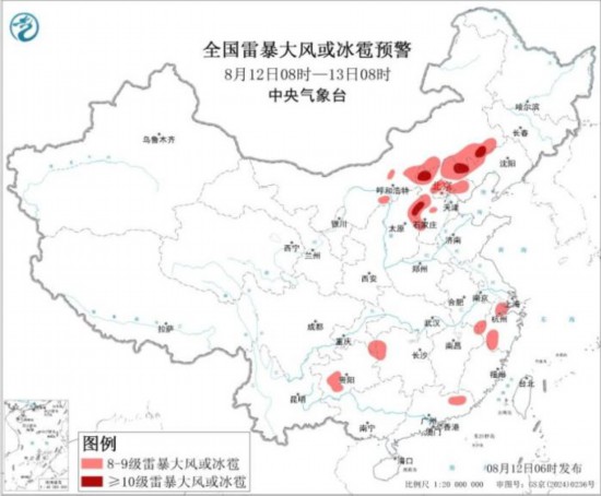 全国雷暴大风或冰雹预警图(8月12日08时-13日08时)