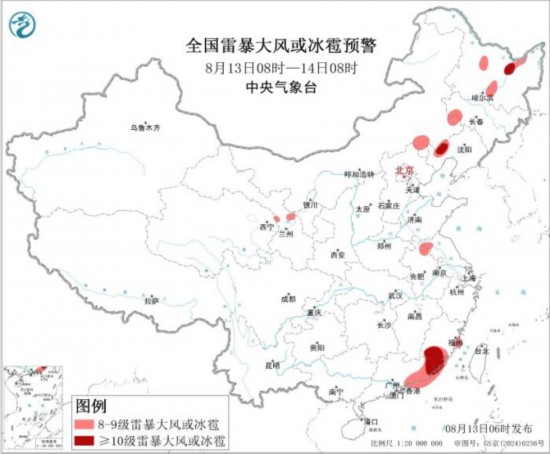 全国雷暴大风或冰雹预警图(8月13日08时-14日08时) 图片来源：中央气象台网站