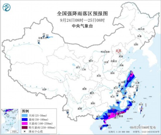 全国强降雨落区预报图(9月24日08时-25日08时)