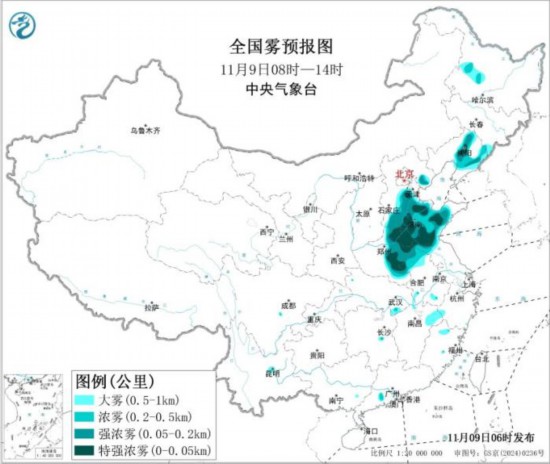 全国雾预报图(11月9日8时-14时)