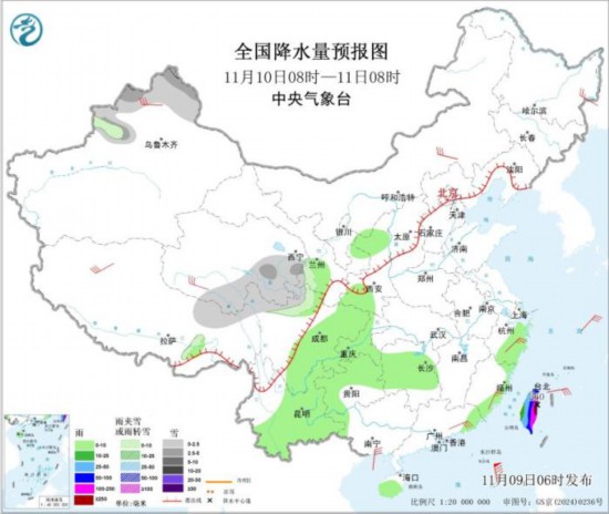 全国降水量预报图(11月10日8时-11日8时)
