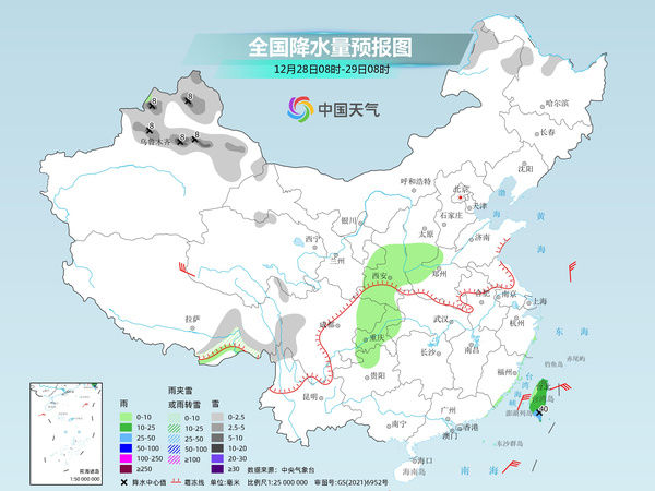 元旦前两股冷空气来袭气温波动式回升 全国年夜部降水希少