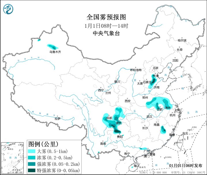 中心景象形象台继续发布年夜雾橙色预警 部门地域能见度低于50米