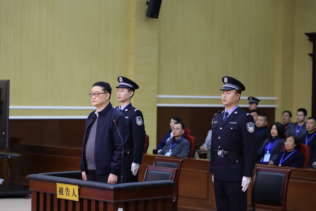 中国足球协会原副主席李毓毅纳贿案一审开庭