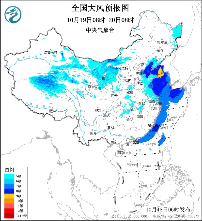 中心景象形象台继续发布年夜风黄色预警