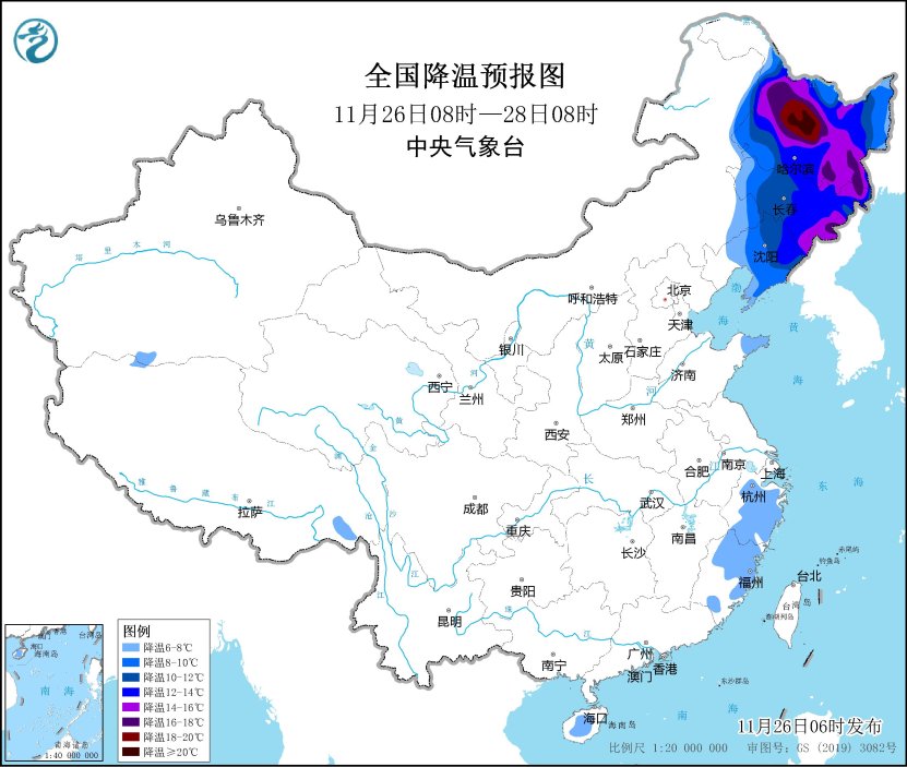 中心景象形象台11月26日06时继续发布冷潮黄色预警